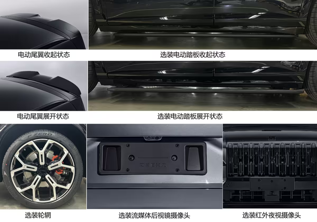 شبكة السيارات الصينية &ndash; زيكر 8X أول طراز يضمن إطلاق نظام جيلي G-ASD الجديد للقيادة المساعدة المتطور