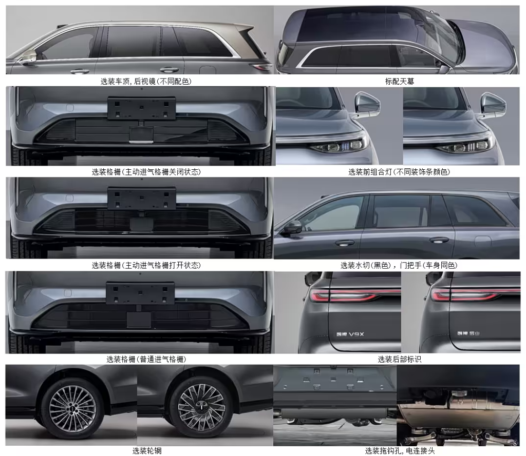 شبكة السيارات الصينية &ndash; Wey V9X الجديدة من GWM: فاخرة بستة مقاعد وطول 5.3 متر – بنية 800 فولت ومدى كهربائي يتجاوز 400 كم