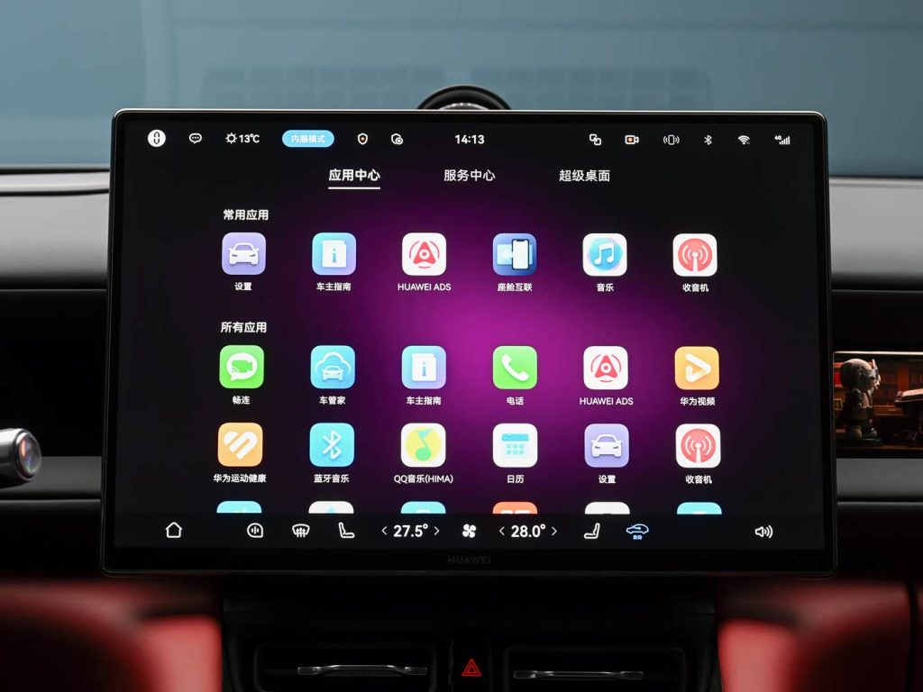 شبكة السيارات الصينية &ndash; هواوي تضرب بقوة في فئة الـ37 ألف دولار: AITO M6 2026 الجديدة تكشف أوراقها - مدى يصل إلى 1400 كم وتقنيات غير مسبوقة