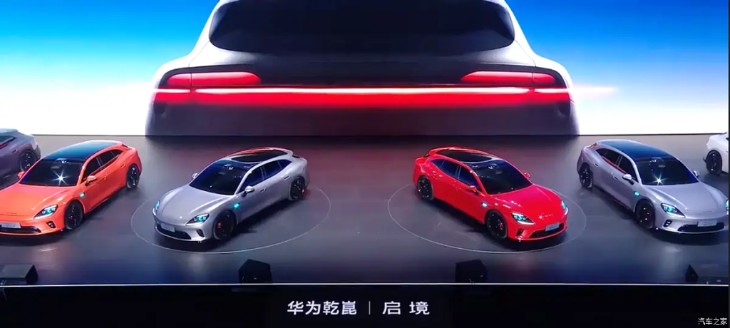 شبكة السيارات الصينية &ndash; سيارة المستقبل تصل مبكرًا: AISTALAND GT7 تكشف عن 10 تقنيات ثورية وتستهدف عرش Xiaomi SU7