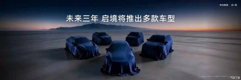 شبكة السيارات الصينية &ndash; سيارة المستقبل تصل مبكرًا: AISTALAND GT7 تكشف عن 10 تقنيات ثورية وتستهدف عرش Xiaomi SU7