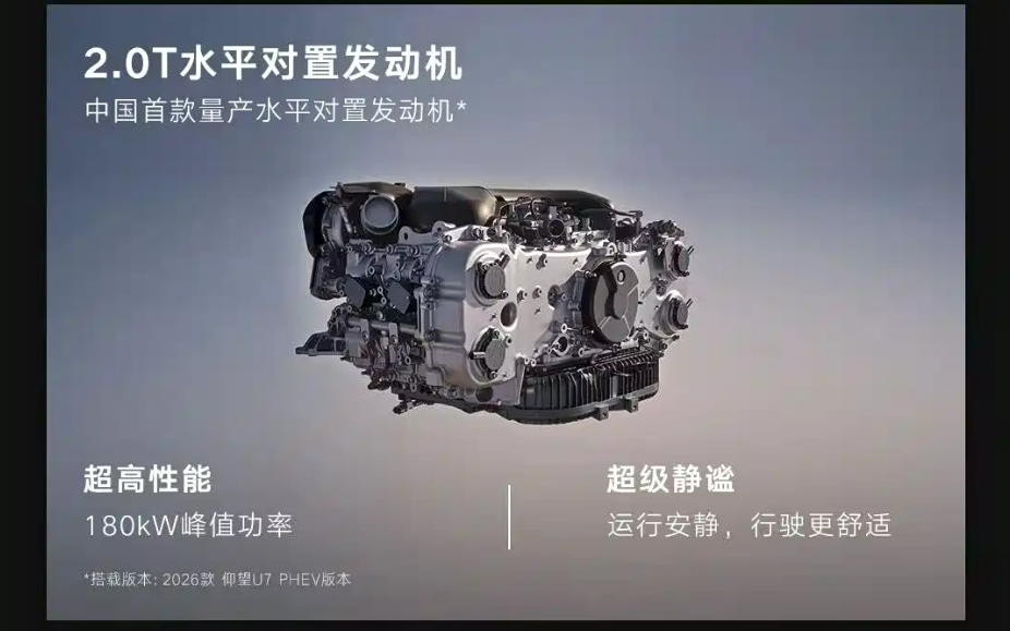 شبكة السيارات الصينية &ndash; بي واي دي تطلق يانغ وانغ U7 موديل 2026 ببطارية Blade 2.0 الجديدة بمدى يتجاوز 1000 كم