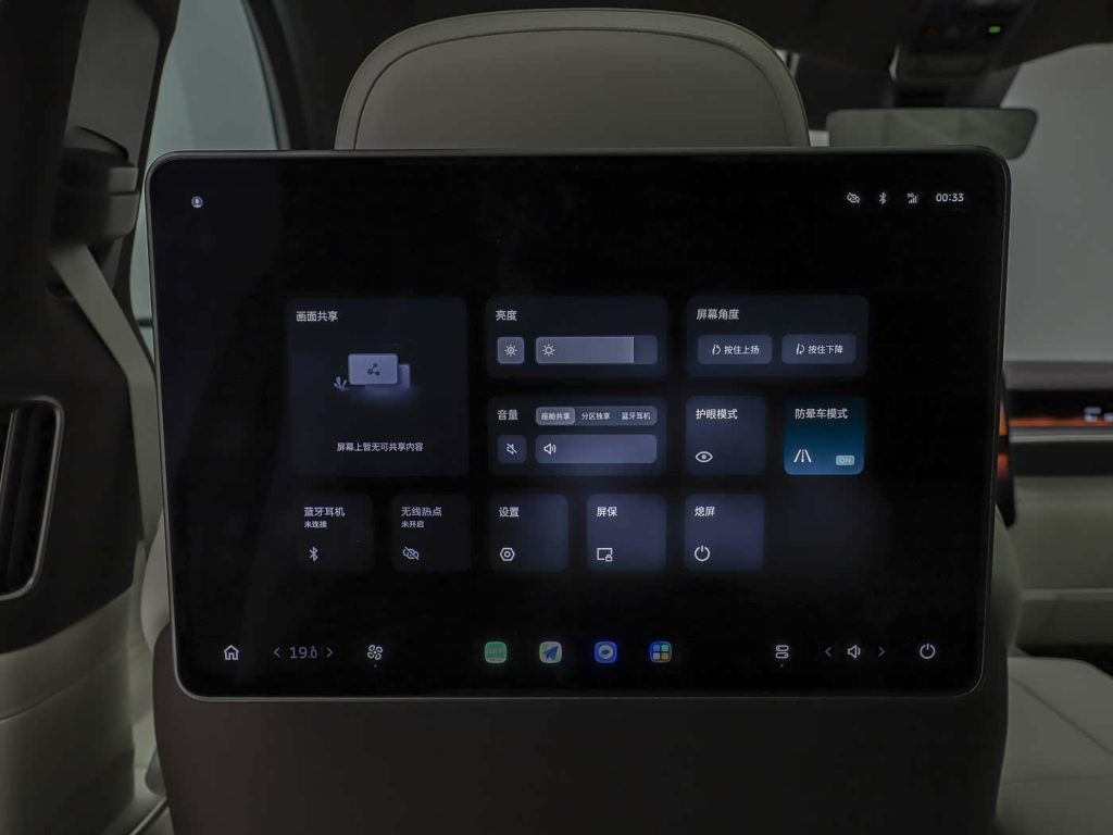 نيو ES9 : أكبر وأقوى SUV كهربائية فاخرة من NIO تعيد تعريف القمة… 697 حصان، بنية 900V، وذكاء يقود المنافسة ضد الألمان 61 شبكة السيارات الصينية – نيو ES9 : أكبر وأقوى SUV كهربائية فاخرة من NIO تعيد تعريف القمة… 697 حصان، بنية 900V، وذكاء يقود المنافسة ضد الألمان