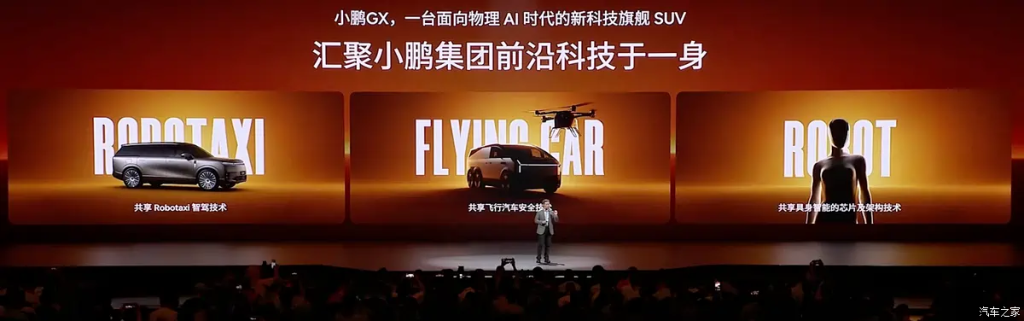 Xpeng GX 2026 تبدأ الحجز المسبق وتستهدف فئة 50 ألف دولار: SUV بمدى يصل إلى 1585 كم، منصة 800V، وذكاء صناعي شامل تعيد تعريف فئة العائلات الفاخرة