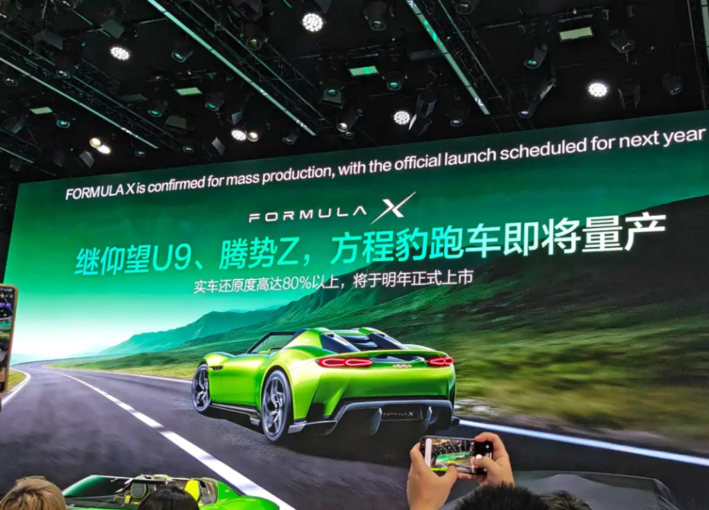 شبكة السيارات الصينية &ndash; (ليوبارد) تدخل عالم السيدان بقوة في معرض بكين 2026: FORMULA X الخارقة وS Series تمهدان لمنافسة Tesla وXiaomi في فئة الأداء العالي