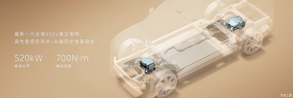 شبكة السيارات الصينية &ndash; نيو NIO ES9 تكشف نفسها رسميًا: SUV كهربائية فاخرة بقوة 707 حصان وتقنيات 900V وذكاء متقدم تبدأ من 217 ألف ريال