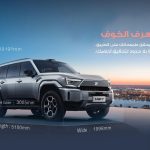 ام هيرو 2 بريم 2026