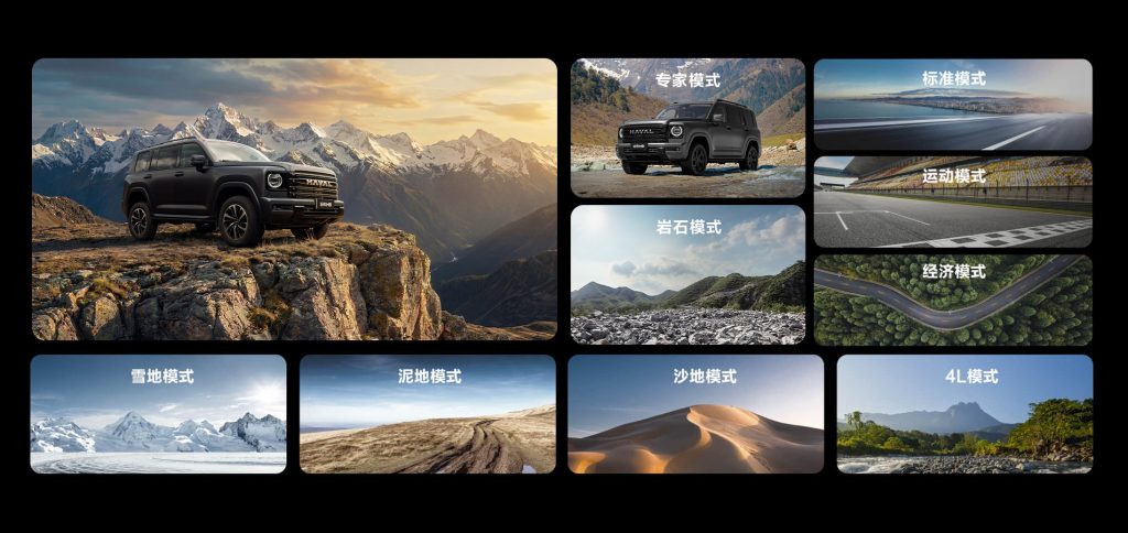 شبكة السيارات الصينية &ndash; هافال H9 موديل 2026 في الصين: SUV أوفرود ديزل وبنزين بشاصي مستقل وعمق خوض 800 مم, بخزانين وقود وتقنيات Coffee OS المتطورة