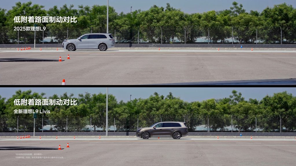 شبكة السيارات الصينية &ndash; لي أوتو L9 2026 الجديدة تنطلق رسميًا: أول SUV عائلية فاخرة في الصين بتعليق نشط 800V وشاسيه كامل بالتحكم الإلكتروني ومدى يتجاوز 1650 كم