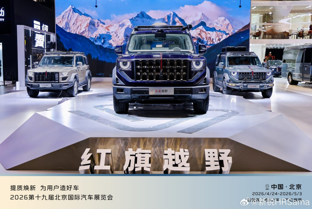 شبكة السيارات الصينية &ndash; هونشي تقتحم عالم الأوفرود بقوة: الكشف الرسمي عن أول SUV فاخرة صلبة بنظام REEV رباعي المحركات في معرض بكين 2026