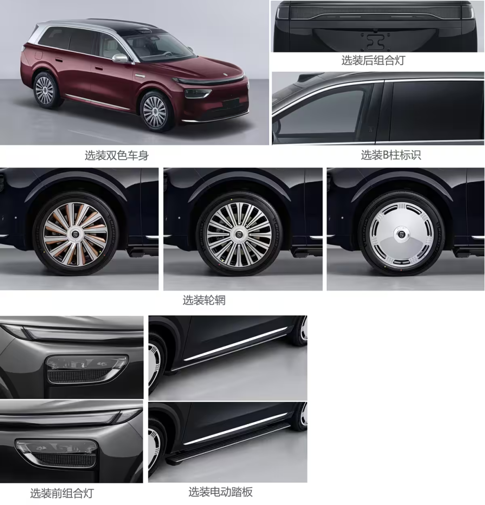 شبكة السيارات الصينية &ndash; SUV صينية فاخرة بطول 5.3 متر وتقنيات هواوي الكاملة.. الكشف عن Yijing X9 الجديدة بليدار 896 خط وHarmonySpace 6 قبل إطلاقها الرسمي