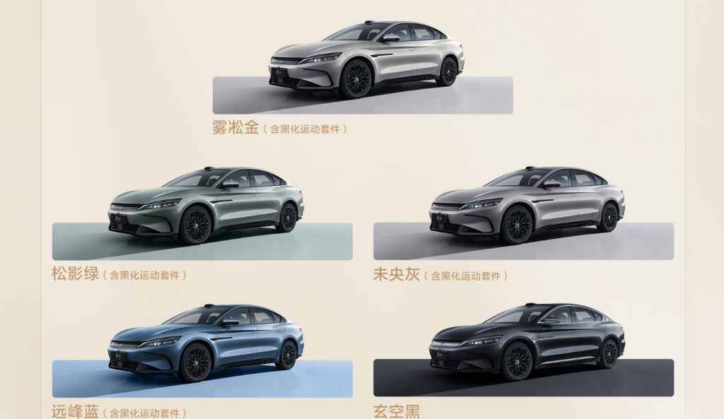 شبكة السيارات الصينية &ndash; BYD Han EV Flash Charge : شحن من 10% إلى 70% خلال 5 دقائق ومدى 705 كم بسعر يبدأ من 97 ألف ريال!!