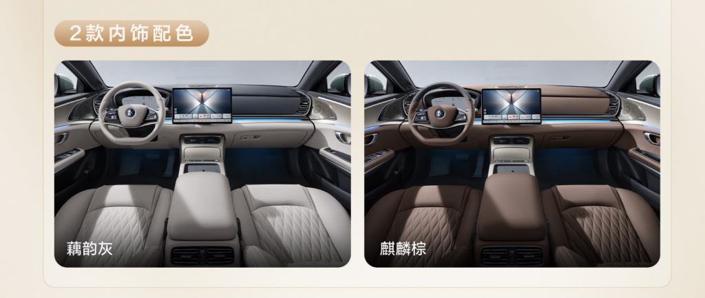 شبكة السيارات الصينية &ndash; BYD Han EV Flash Charge : شحن من 10% إلى 70% خلال 5 دقائق ومدى 705 كم بسعر يبدأ من 97 ألف ريال!!