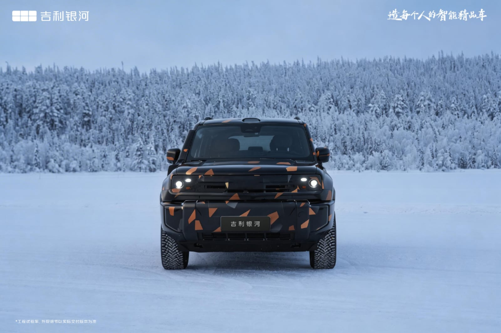 جيلي جالاكسي باتلشيب 700 تقترب من الإطلاق: أول ظهور للنسخة الإنتاجية يكشف ملامح SUV ذكية للطرق الوعرة بقدرات غير مسبوقة 7 شبكة السيارات الصينية – جيلي جالاكسي باتلشيب 700 تقترب من الإطلاق: أول ظهور للنسخة الإنتاجية يكشف ملامح SUV ذكية للطرق الوعرة بقدرات غير مسبوقة