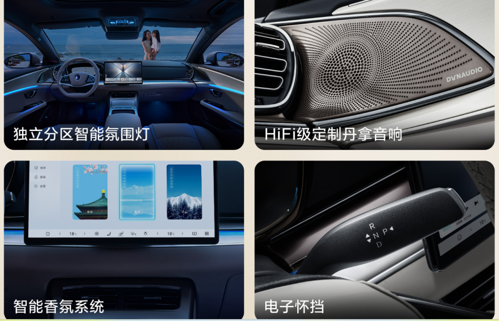 شبكة السيارات الصينية &ndash; BYD Han EV Flash Charge : شحن من 10% إلى 70% خلال 5 دقائق ومدى 705 كم بسعر يبدأ من 97 ألف ريال!!