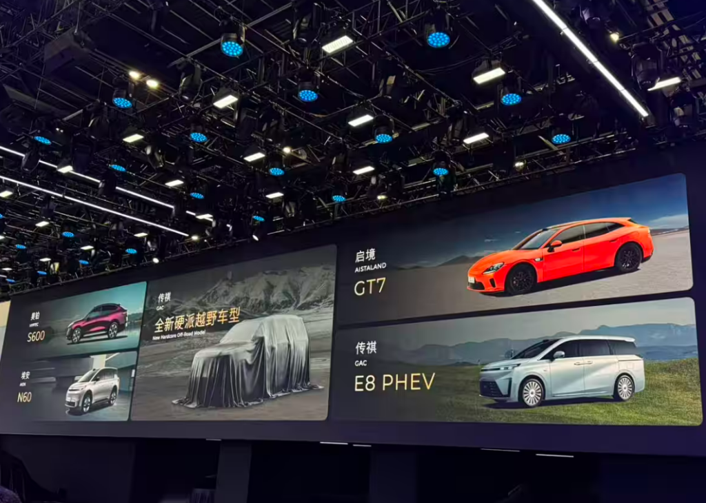 ماذا كشفت GAC في معرض بكين الدولي للسيارات 2026؟ SUV هجومية بليدار ومدى يتجاوز 1500 كم وتقنيات ذكية تعيد رسم مستقبل السيارات