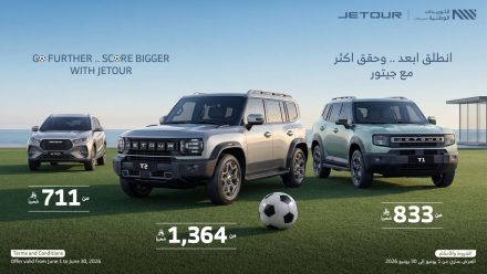عروض جيتور السعودية 2026.. أقساط شهرية تبدأ من 711 ريال حتى نهاية يونيو