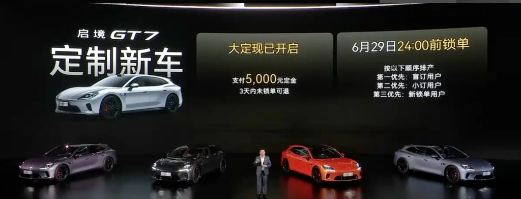 أيستلاند GT7 الجديدة تنطلق رسميًا.. Shooting Brake كهربائية بمدى يصل إلى 900 كم وتسارع 2.98 ثانية
