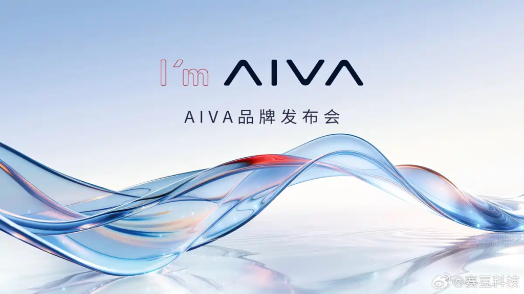 AIVA تنطلق رسميًا في الصين.. علامة جديدة مدعومة من سيريس وCATL تراهن على الذكاء الاصطناعي لإعادة تعريف مستقبل السيارات 1 AIVA تنطلق رسميًا في الصين.. علامة جديدة مدعومة من سيريس وCATL تراهن على الذكاء الاصطناعي لإعادة تعريف مستقبل السيارات