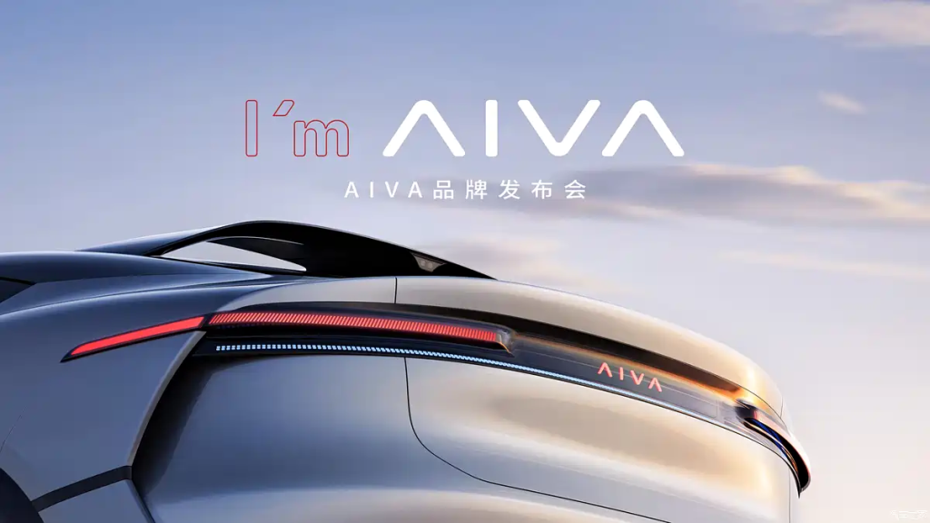 AIVA تنطلق رسميًا في الصين.. علامة جديدة مدعومة من سيريس وCATL تراهن على الذكاء الاصطناعي لإعادة تعريف مستقبل السيارات 3 شبكة السيارات الصينية – AIVA تنطلق رسميًا في الصين.. علامة جديدة مدعومة من سيريس وCATL تراهن على الذكاء الاصطناعي لإعادة تعريف مستقبل السيارات
