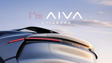 AIVA تنطلق رسميًا في الصين.. علامة جديدة مدعومة من سيريس وCATL تراهن على الذكاء الاصطناعي لإعادة تعريف مستقبل السيارات