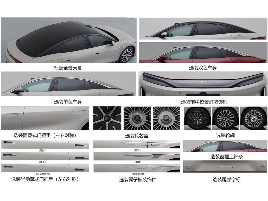 شبكة السيارات الصينية &ndash; BYD Da Han (Great Han) تظهر رسميًا في معرض تشنغدو 2026: سيدان رائدة بمدى يصل إلى 1008 كم