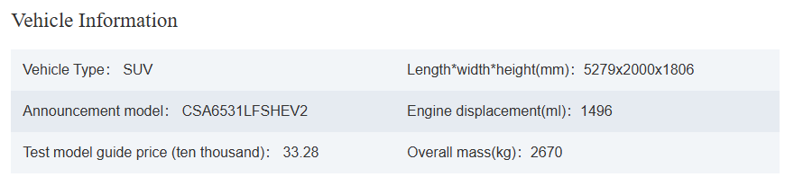شبكة السيارات الصينية &ndash; IM LS9 تحصل على تقييم 5 نجوم في اختبارات C-NCAP بنتيجة إجمالية 92.2%