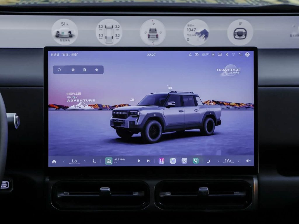 بدء الطلب المسبق على Jetour F700 في الصين: بيك أب هجينة بقوة 904 حصان وديفلوكين ومدى 1300 كم بسعر يعادل 201,800 ريال 28 شبكة السيارات الصينية – بدء الطلب المسبق على Jetour F700 في الصين: بيك أب هجينة بقوة 904 حصان وديفلوكين ومدى 1300 كم بسعر يعادل 201,800 ريال