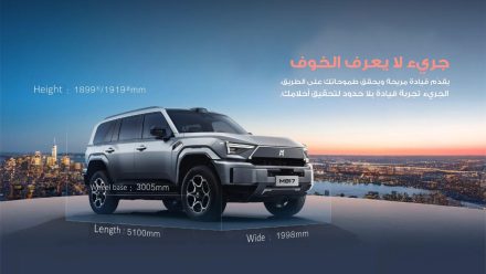 أهم الفروقات بين فئتي ام هيرو 2 (MHERO 2) الجديدة كليًا بالسعودية