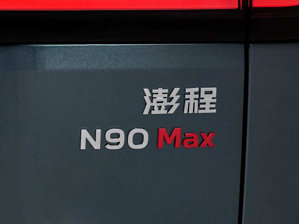 شبكة السيارات الصينية &ndash; Xiaomi SkyNomad N90 Max تقطع 1230 كم من شنغهاي إلى بكين دون شحن أو تعبئة وقود