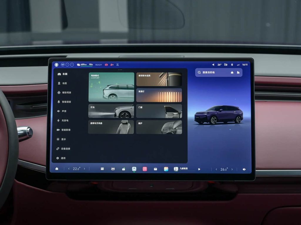 إكسبينج G9L تفتح باب الحجز في الصين بسعر يبدأ من 144 ألف ريال ومدى يصل إلى 1602 كم 20 شبكة السيارات الصينية – إكسبينج G9L تفتح باب الحجز في الصين بسعر يبدأ من 144 ألف ريال ومدى يصل إلى 1602 كم
