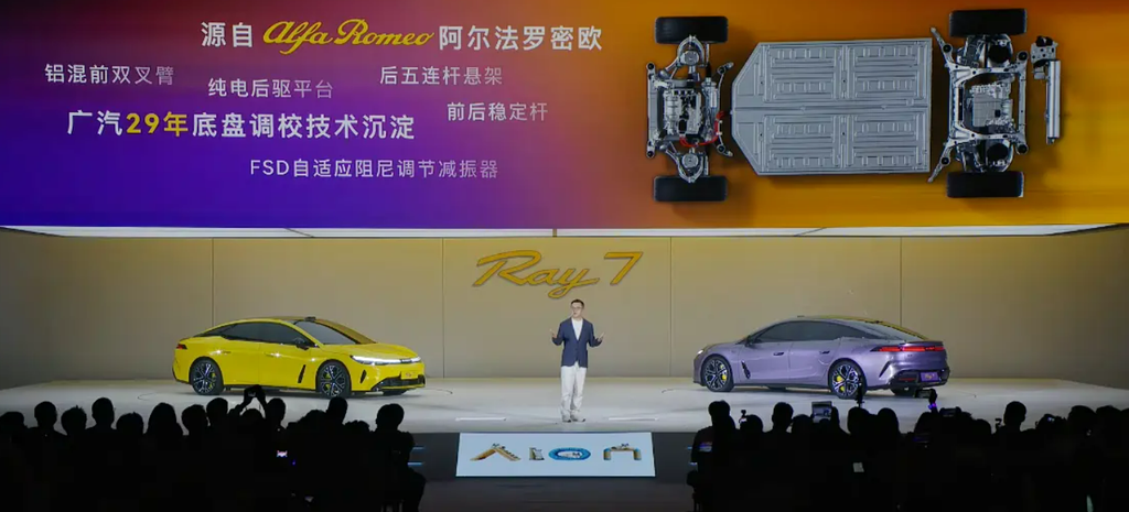 AION Ray 7 تظهر رسميًا بمدى 700 كم وتقنيات هواوي المتقدمة 12 شبكة السيارات الصينية – AION Ray 7 تظهر رسميًا بمدى 700 كم وتقنيات هواوي المتقدمة