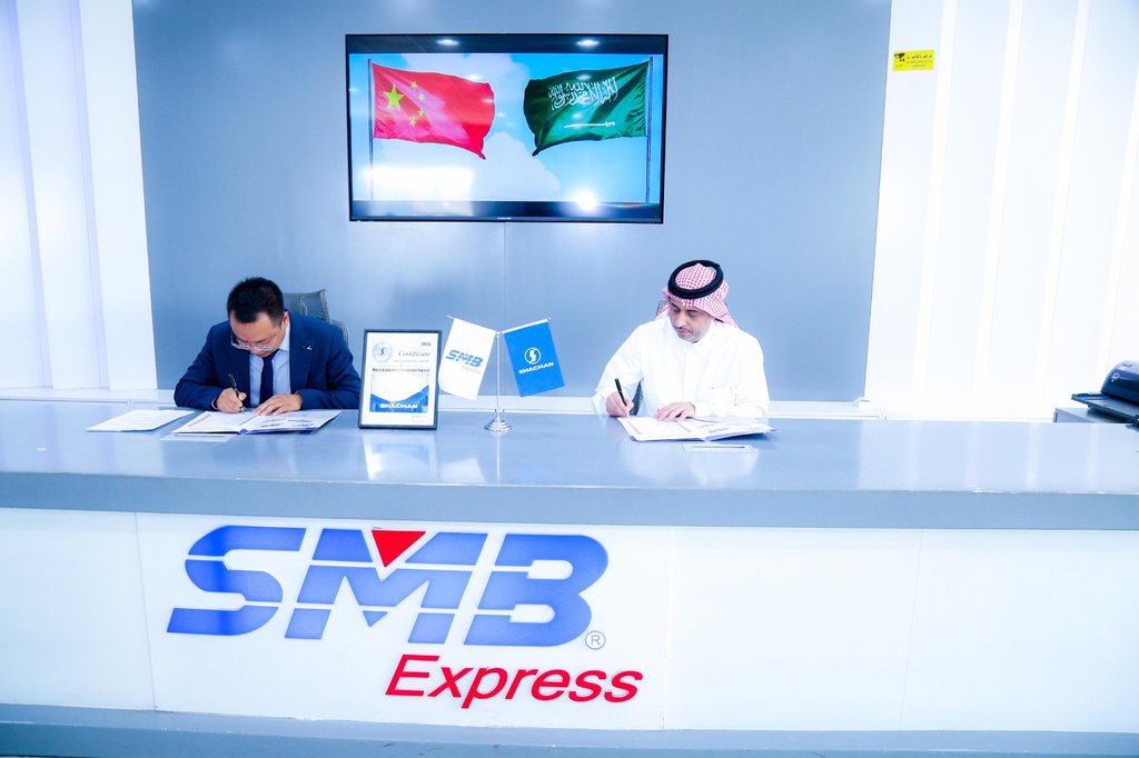 شبكة السيارات الصينية &ndash; البسامي تتعاقد مع شاكمان لتوريد 500 شاحنة وافتتاح 3 مراكز صيانة في السعودية