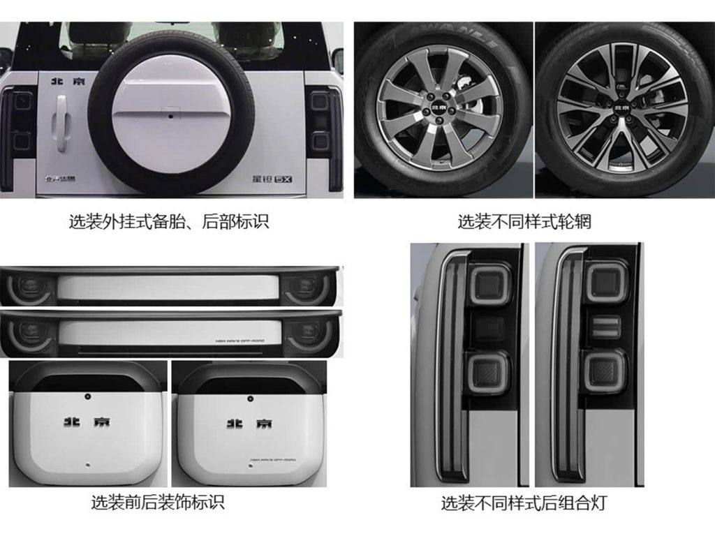 شبكة السيارات الصينية &ndash; بايك أوفرود Xingtan 5X تظهر رسميًا بثلاث منظومات دفع ومدى كهربائي 232 كم