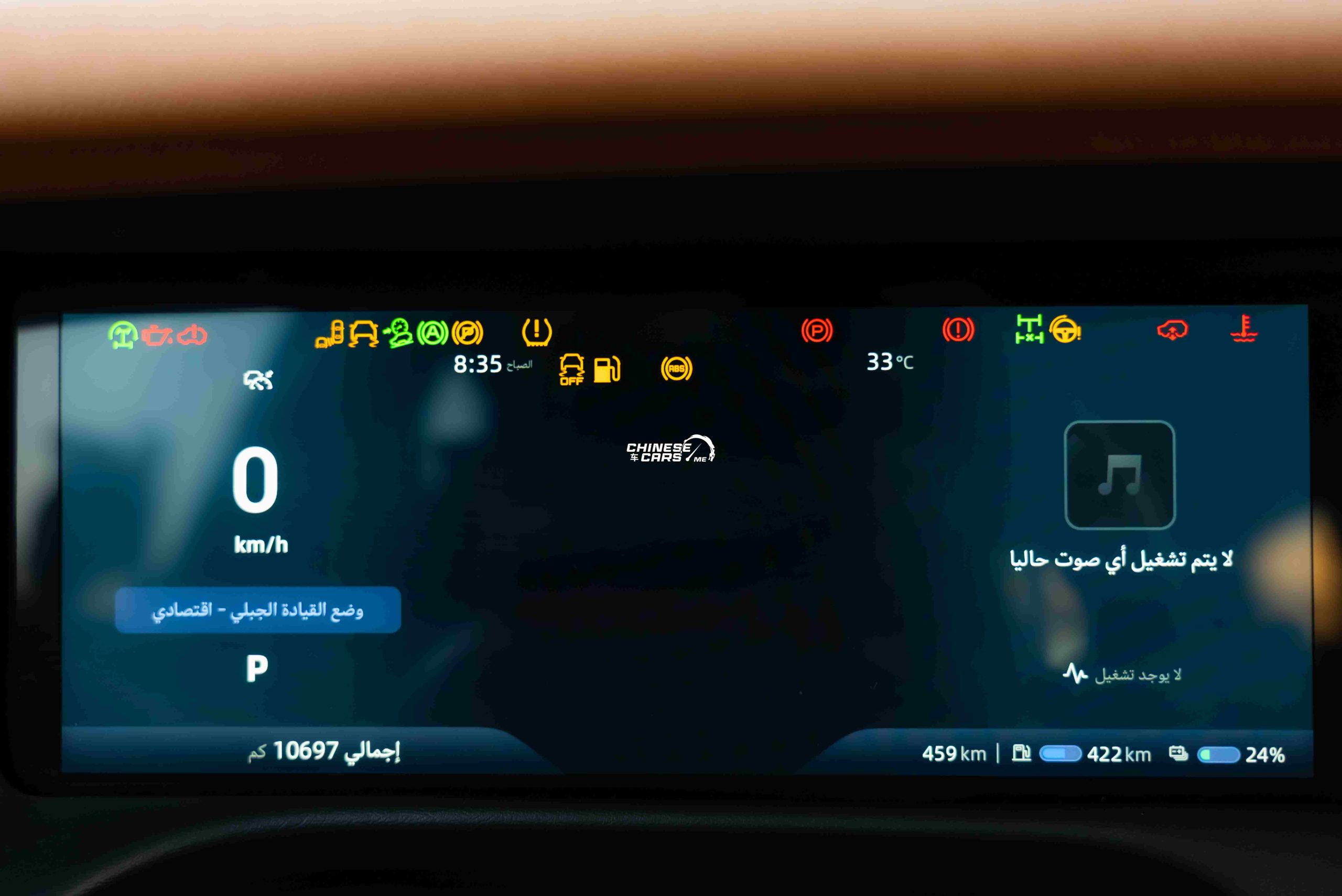فئات وأسعار ديبال G318 2026 بالسعودية 9 شبكة السيارات الصينية – فئات وأسعار ديبال G318 2026 بالسعودية