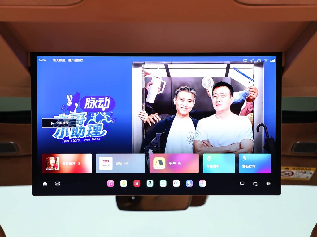 جيتور G700 فيس ليفت 2027 تنطلق رسميًا بقوة 904 حصان ونظام هواوي ADS 5.. خمس فئات وأسعار تبدأ من 160 ألف ريال 31 شبكة السيارات الصينية – جيتور G700 فيس ليفت 2027 تنطلق رسميًا بقوة 904 حصان ونظام هواوي ADS 5.. خمس فئات وأسعار تبدأ من 160 ألف ريال