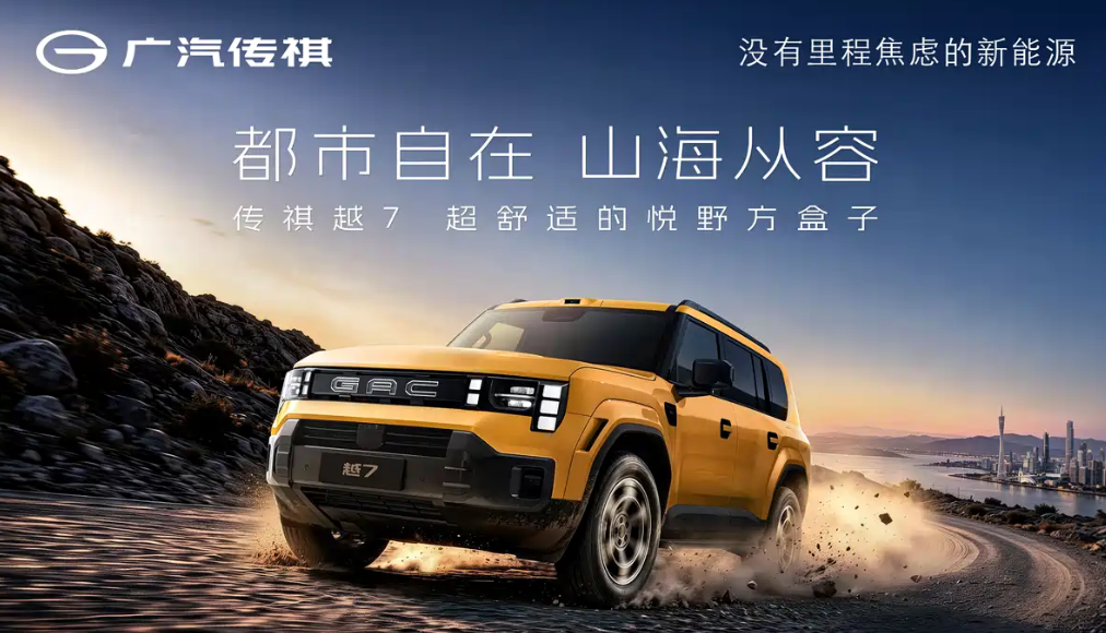 GAC XT80 تفتح باب الحجز في الصين بقوة 578 حصانًا ومدى 1352 كم بعد ظهورها العالمي في أبوظبي 1 GAC XT80 تفتح باب الحجز في الصين بقوة 578 حصانًا ومدى 1352 كم بعد ظهورها العالمي في أبوظبي