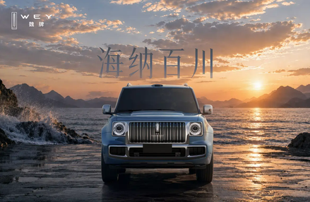 GWM WEY تكشف SUV صندوقية بمحرك 2.0T هجين وديفلوك خلفي