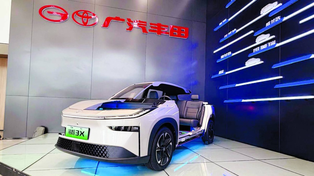 شبكة السيارات الصينية &ndash; مجموعة GAC تخطط للاستحواذ على 50% من FAW Toyota.. صفقة كبرى تعيد رسم علاقة تويوتا مع شريكيها في الصين