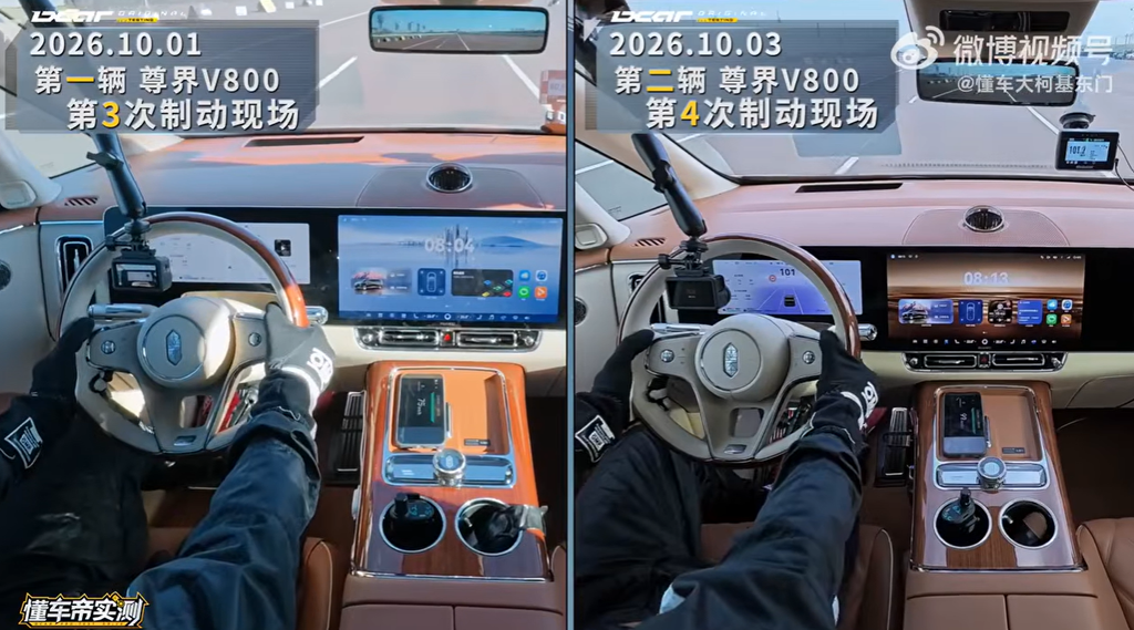 تقارير عن كسر دواسة الفرامل في ثلاث سيارات مايكسترو V800 خلال اختبارات الكبح الطارئ.. تساؤلات حول سلامة سيارة هواوي وجاك الفاخرة 6 شبكة السيارات الصينية – تقارير عن كسر دواسة الفرامل في ثلاث سيارات مايكسترو V800 خلال اختبارات الكبح الطارئ.. تساؤلات حول سلامة سيارة هواوي وجاك الفاخرة